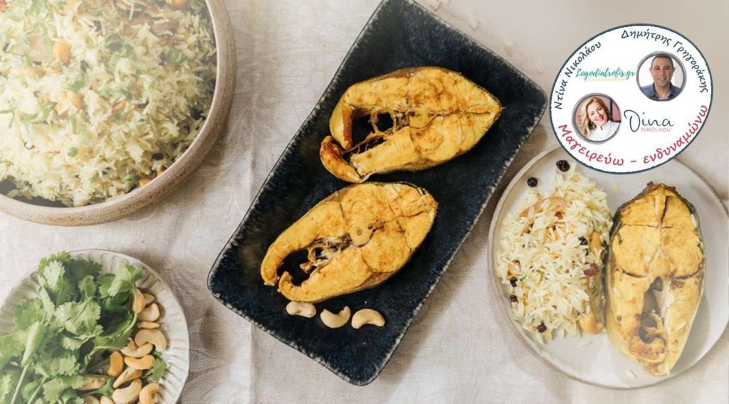 Tranci di ricciola piccante con riso basmati
