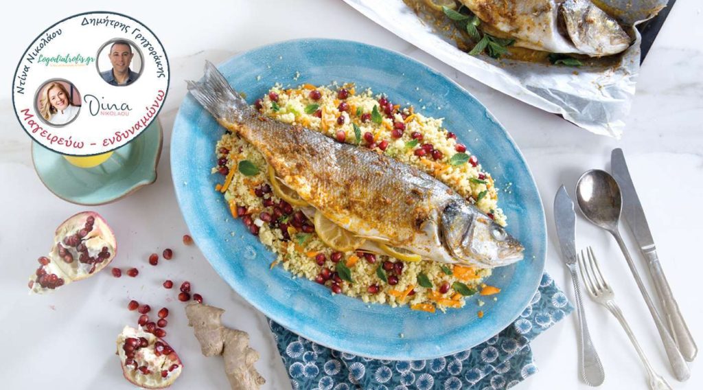 Branzino con aromi orientali e cuscus