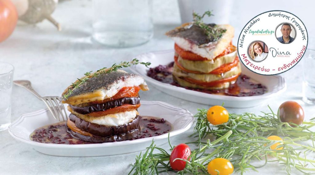 Millefoglie di orata con melanzane, paté di olive e pomodori