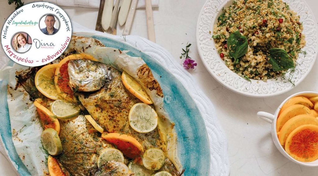 Orata con agrumi, senape e bulgur con spezie e sesamo