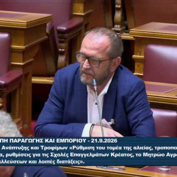 Επιτροπής-Παραγωγής-featured